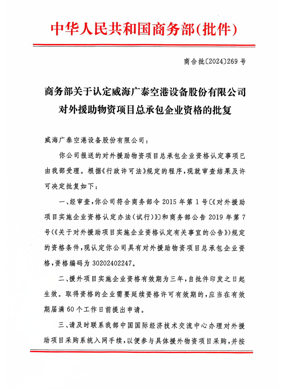截屏2025-11-08 下午2.15.45.png